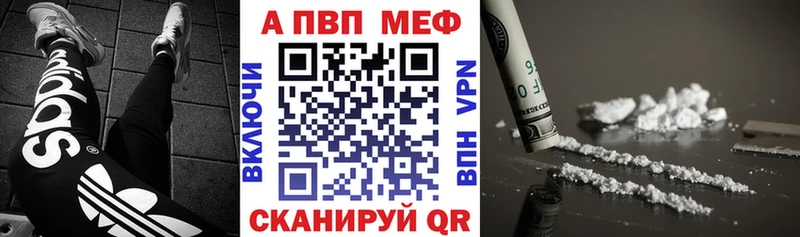 площадка наркотические препараты  где купить наркоту  Фокино  Alfa_PVP VHQ 