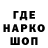 Первитин витя Kot Tr