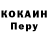 Кетамин VHQ Compulsive Xenon