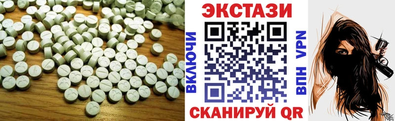 даркнет телеграм  как найти закладки  Фокино  Экстази Cube 