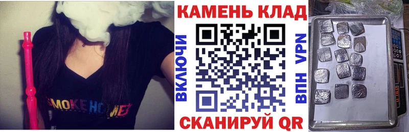 как найти закладки  ссылка на мегу маркетплейс  Гашиш гашик  Фокино 