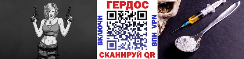 ГЕРОИН Афган  площадка как зайти  Фокино  закладки 