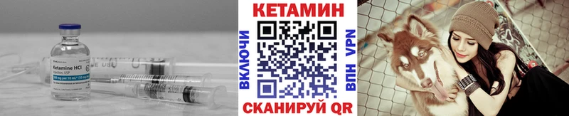 КЕТАМИН VHQ Фокино