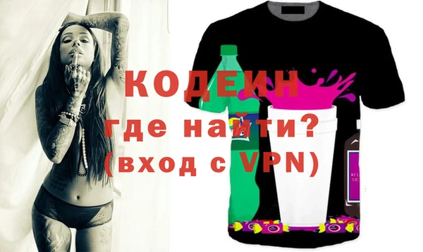 сатива Абинск