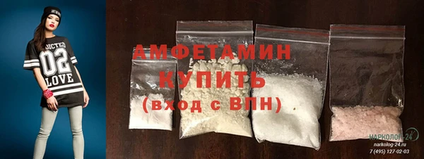 сатива Абинск