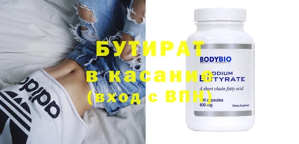 мефедрон Ладушкин
