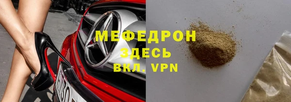 бошки Елизово