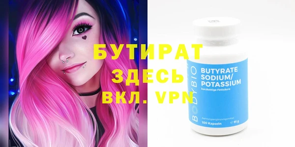 сатива Абинск