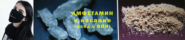 кокаин Абаза