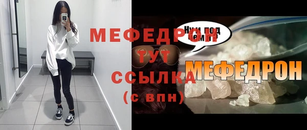 MDMA Лагань