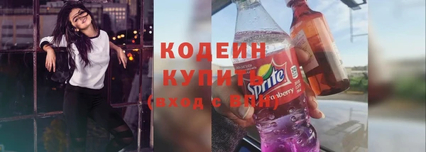 мефедрон Ладушкин