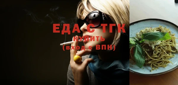 сатива Абинск