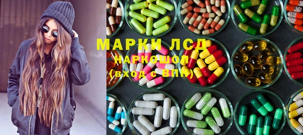 кокаин Абаза
