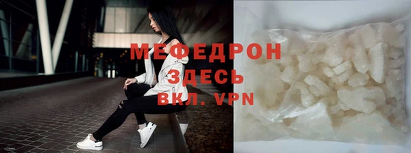 МДПВ Абдулино