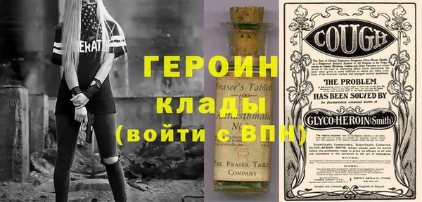 MDMA Дмитров