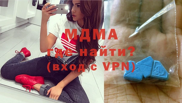 МДПВ Абдулино