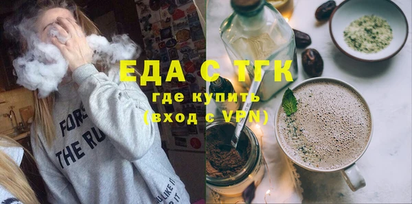 кокаин Абаза