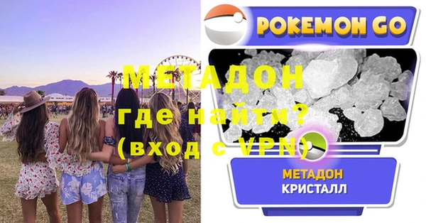 кокаин Абаза