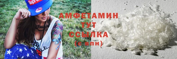 мефедрон Ладушкин