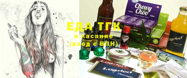 кокаин Абаза