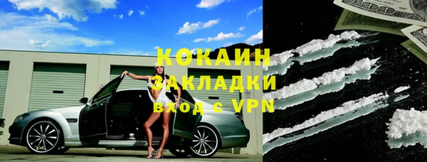 кокаин Абаза