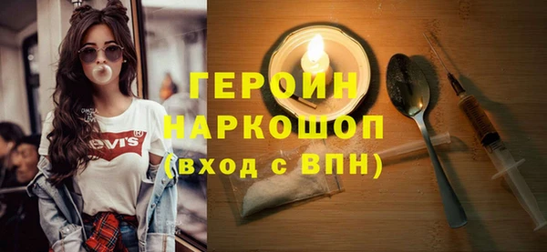 MDMA Лагань