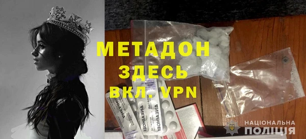 МДПВ Абдулино