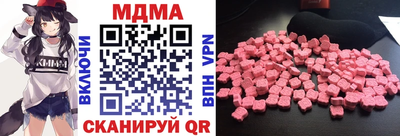 МДМА crystal  Фокино 
