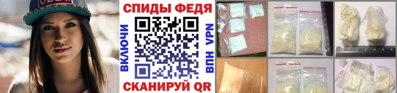 МЕТАМФЕТАМИН винт  купить   Фокино 