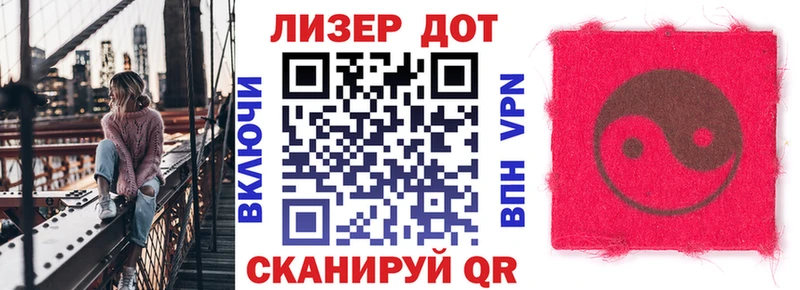 Марки 25I-NBOMe 1500мкг  где купить   Фокино 