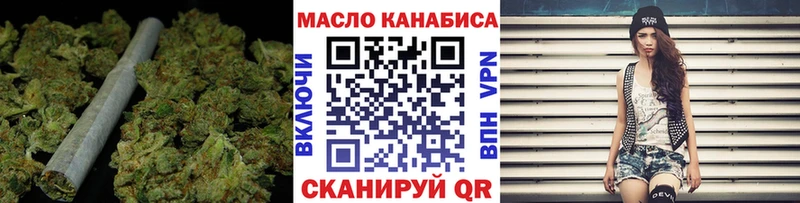 купить сайты Фокино ТГК гашишное масло